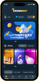CrownBet Mobile App