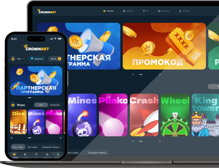 CrownBet Desktop